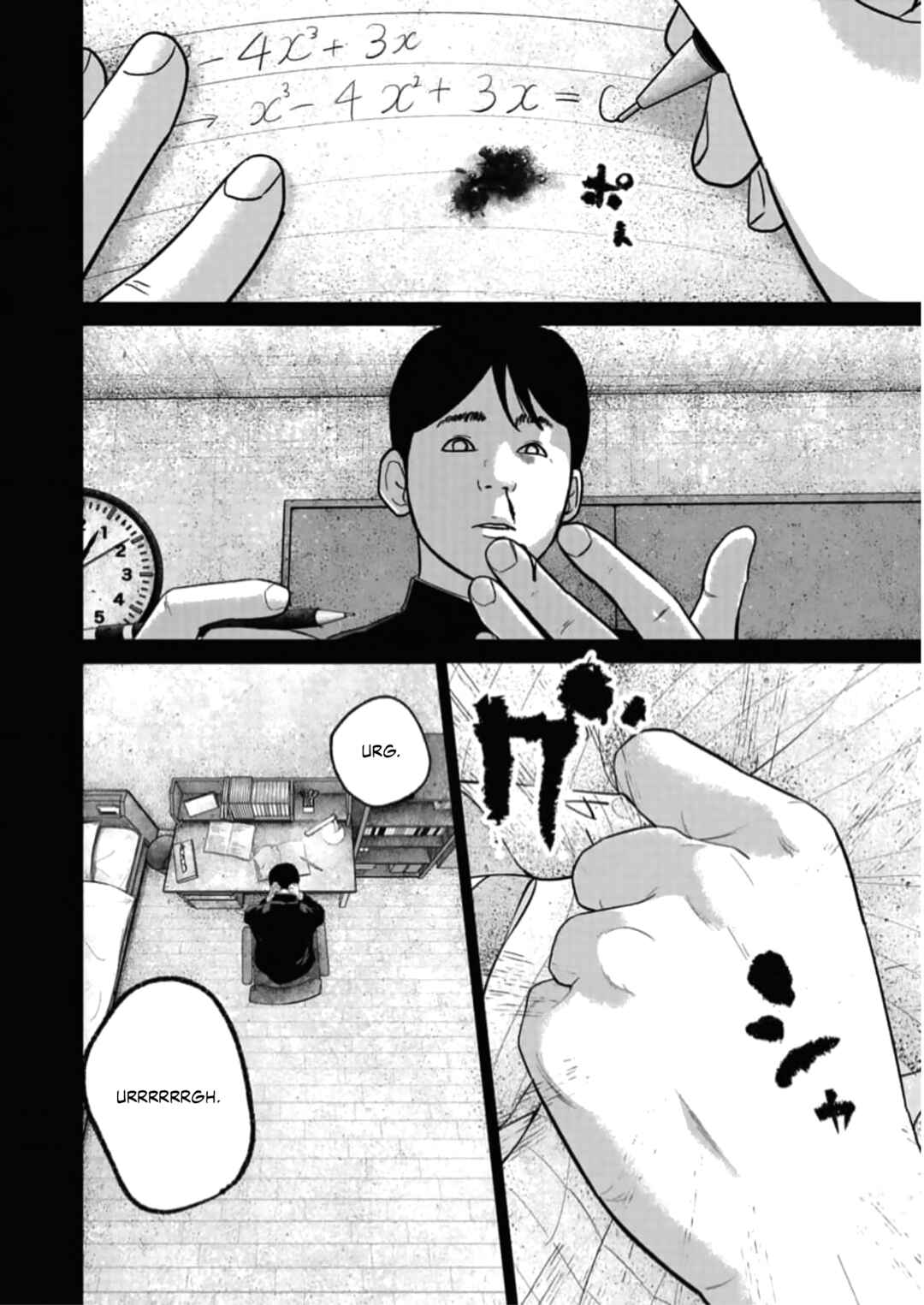 Smiley! Chapter 48 - Page 6