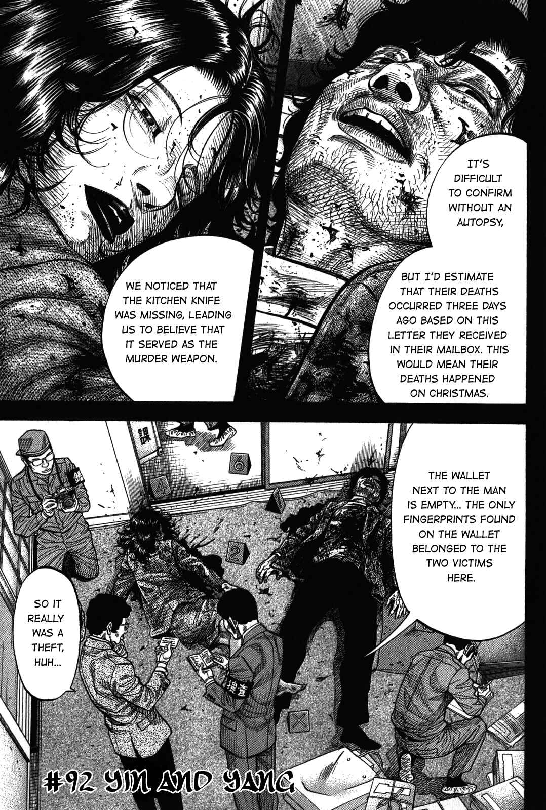 Montage Chapter 92 - Page 1