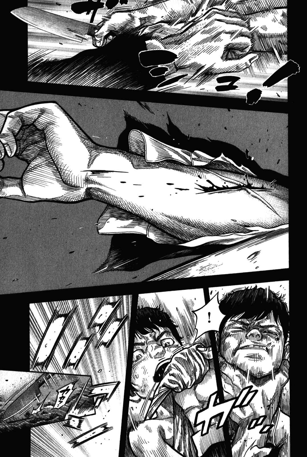 Montage Chapter 92 - Page 13