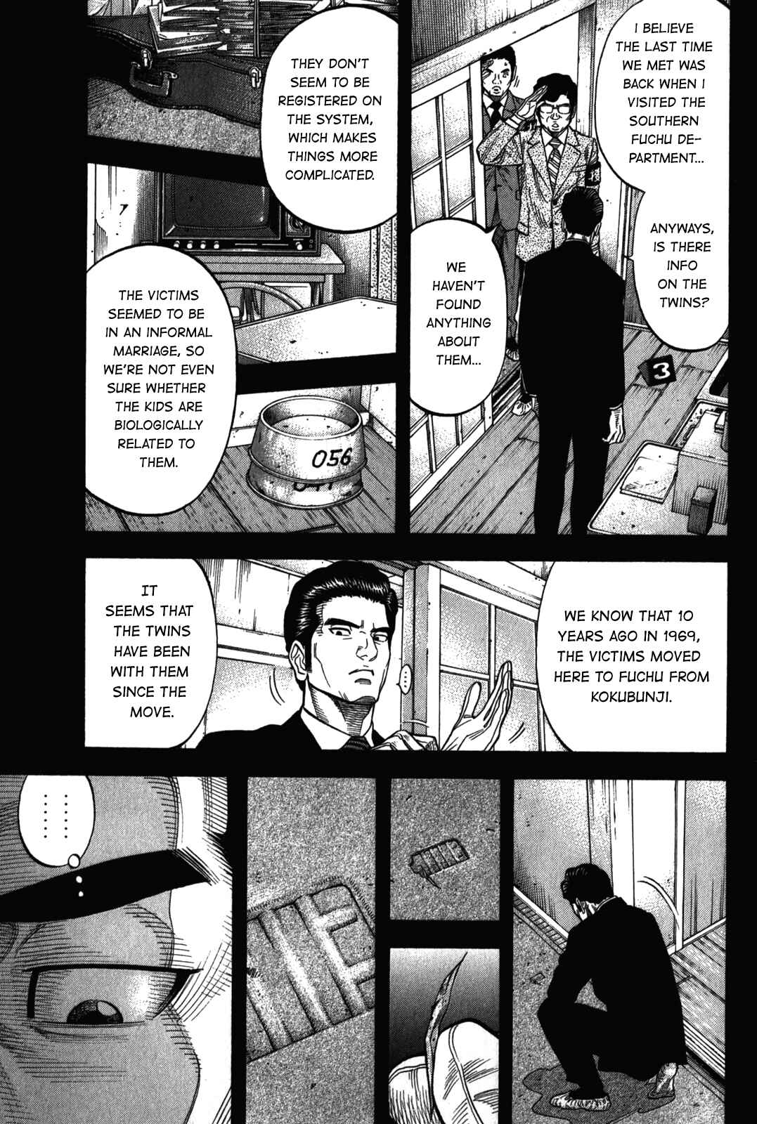 Montage Chapter 92 - Page 3