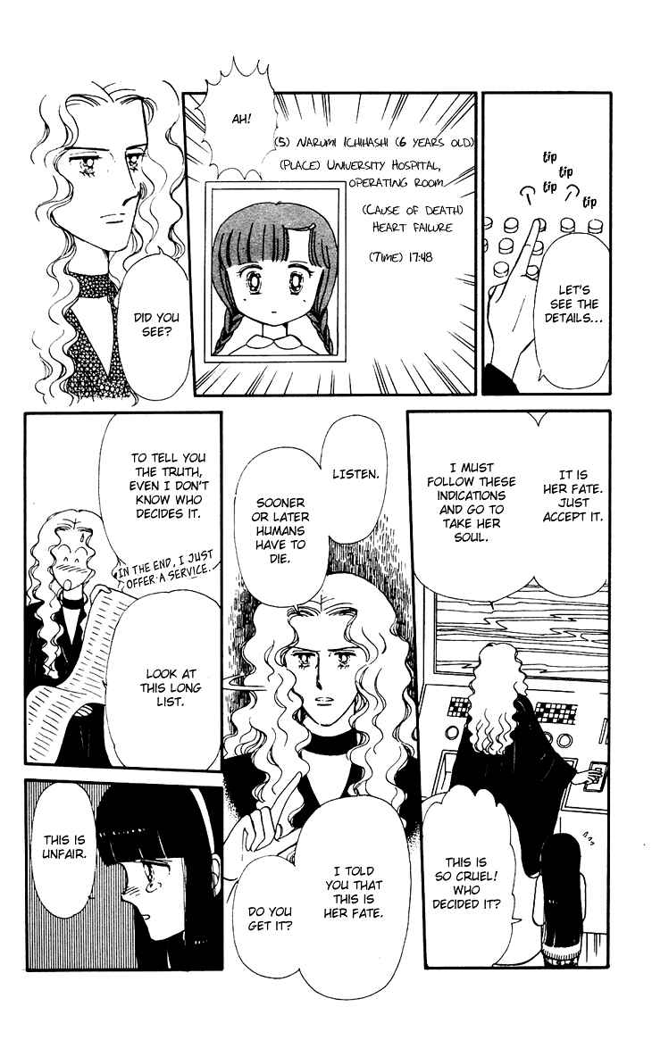 Tokimeki Tonight Chapter 24 - Page 5