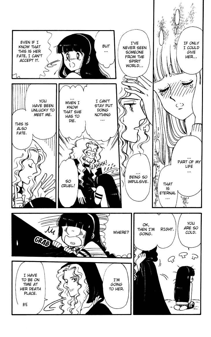 Tokimeki Tonight Chapter 24 - Page 6