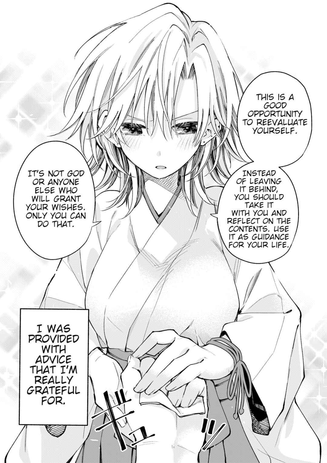 Yankee Miko-san Chapter 2 - Page 2