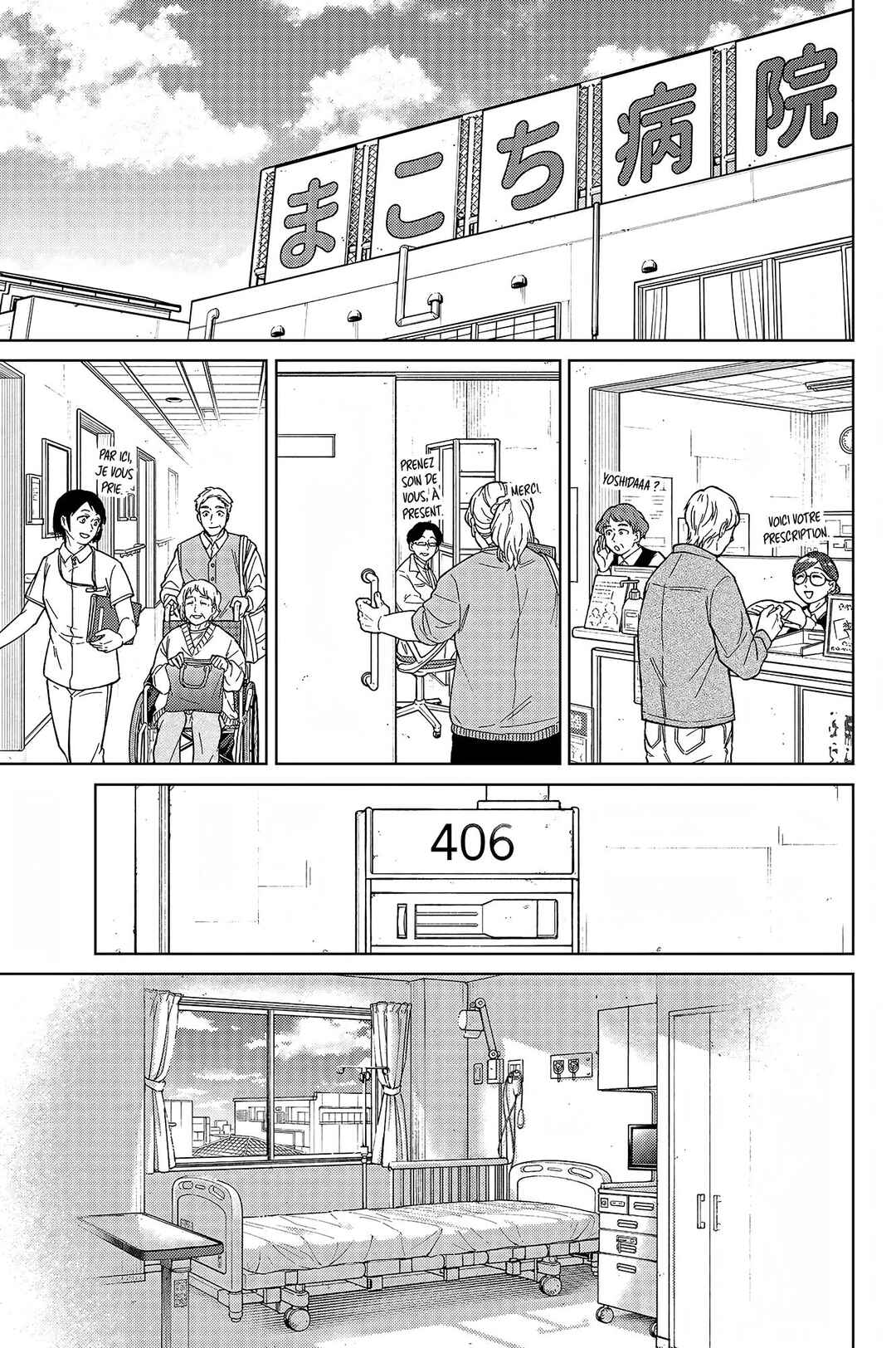 Wind Breaker Chapter 200 - Page 17