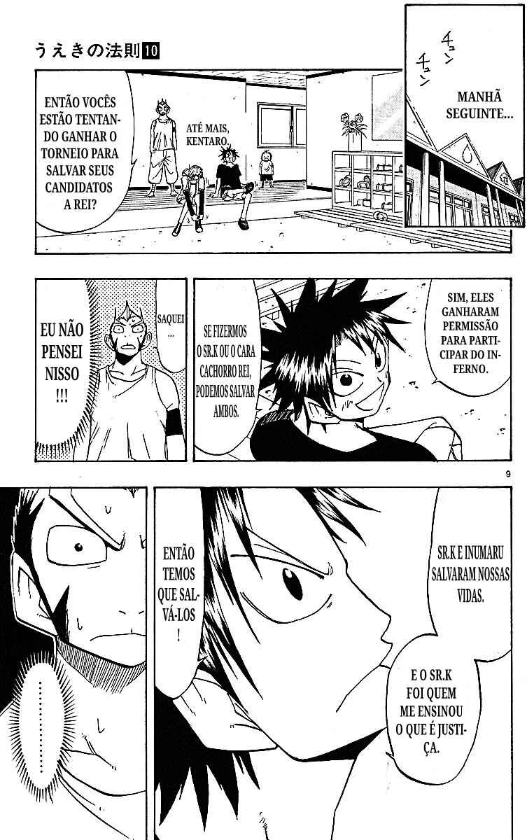 The Law of Ueki Chapter 92 - Page 9