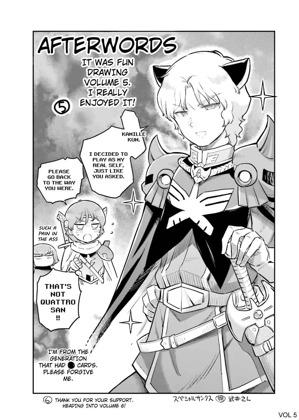 Arasa OL Haman-sama Chapter 67.5 - Page 20