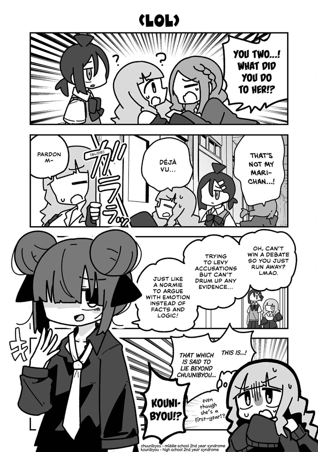 Otaku ni Yasashii Gyaru ni Watashi wa Naru! Chapter 23 - Page 2