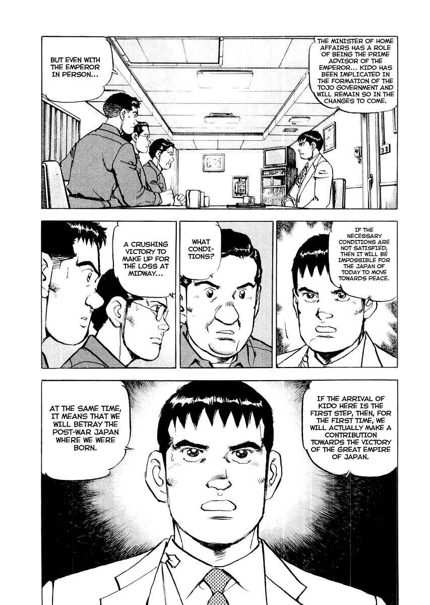Zipang Chapter 84 - Page 12