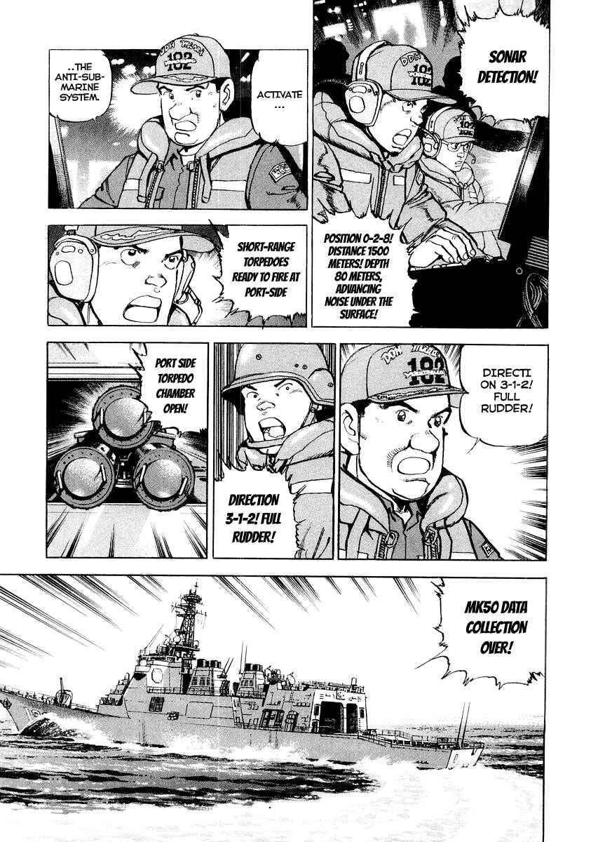 Zipang Chapter 84 - Page 5