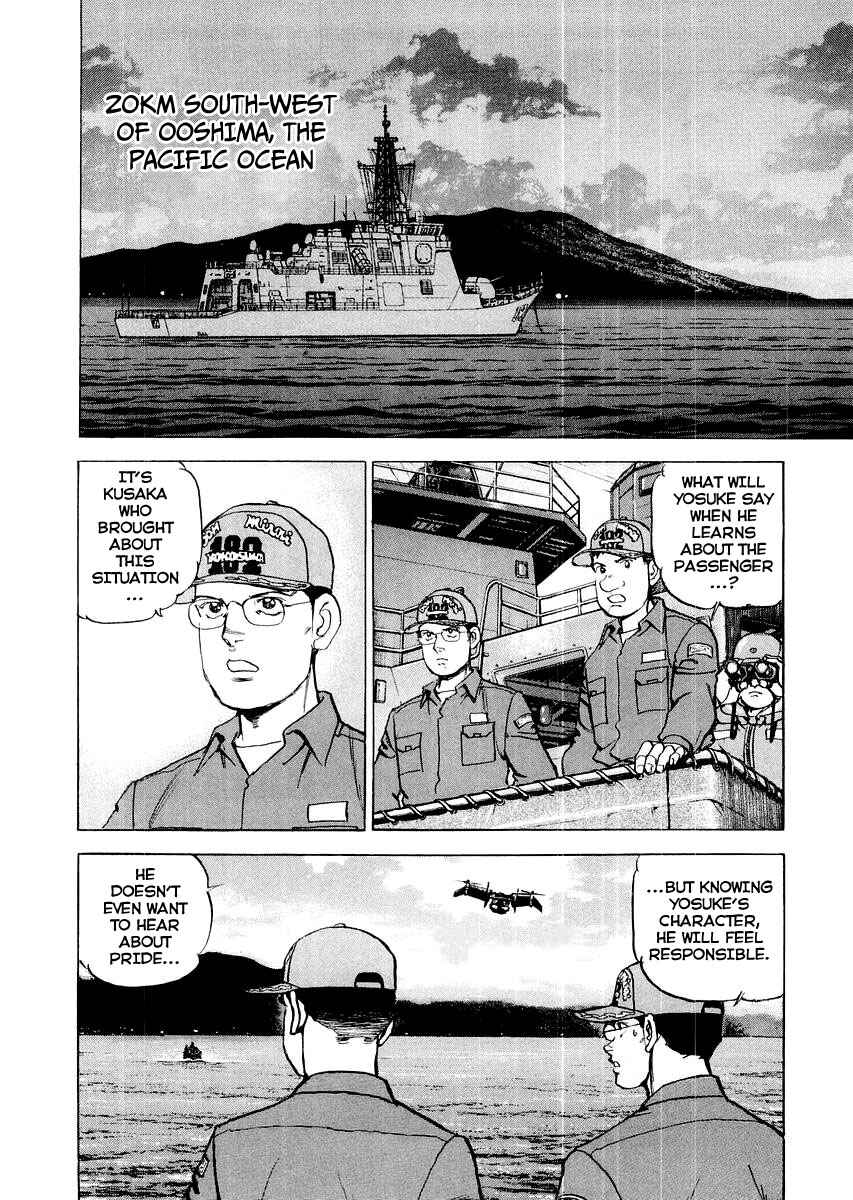 Zipang Chapter 84 - Page 6