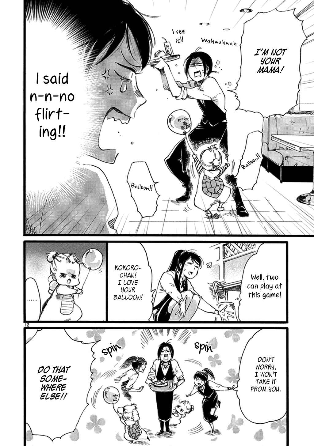 Baby, Kokoro no Mama ni! Chapter 19 - Page 14