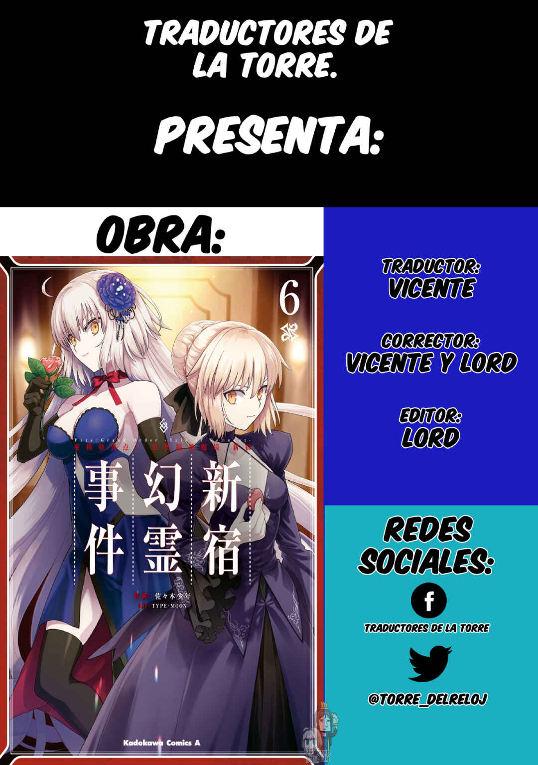 Fate/Grand Order -Epic of Remnant- Pseudo-Singularity I: Quarantined Territory of Malice, Shinjuku - Shinjuku Phantom Incident Chapter 21 - Page 1