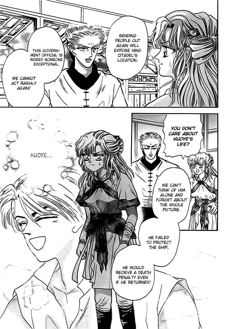 Spirit of the Ocean Chapter 2 - Page 16