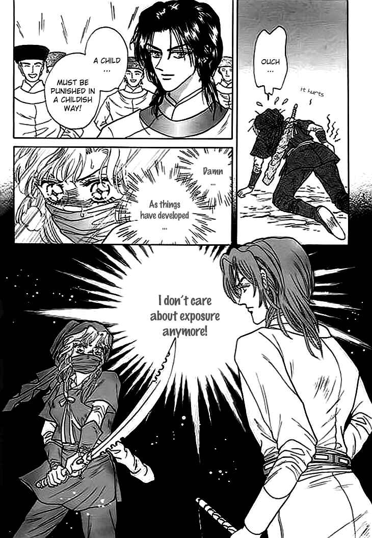 Spirit of the Ocean Chapter 2 - Page 25