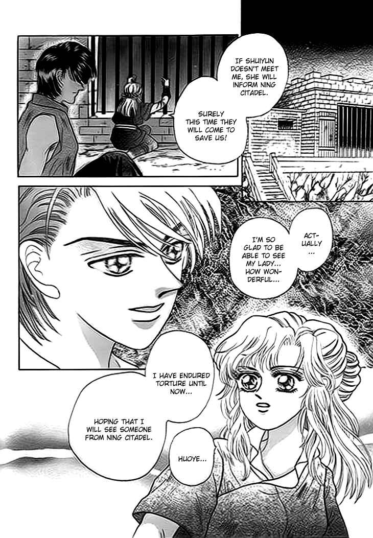 Spirit of the Ocean Chapter 2 - Page 36