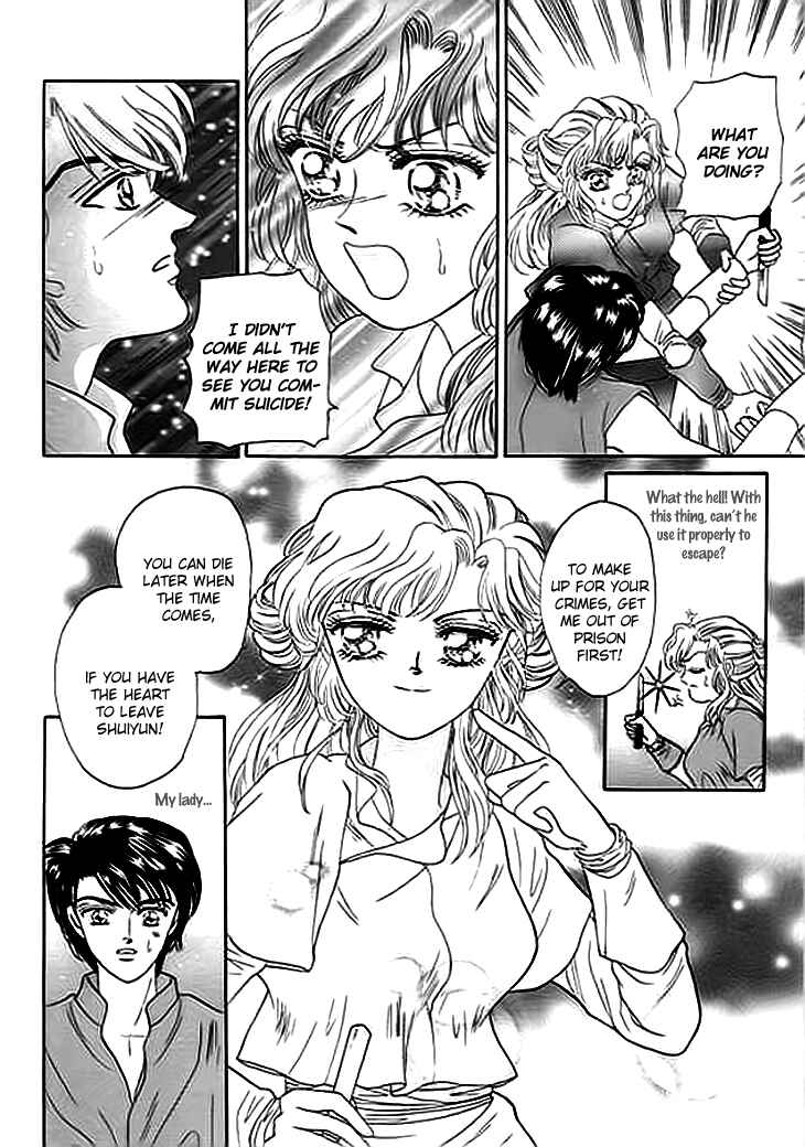 Spirit of the Ocean Chapter 2 - Page 38
