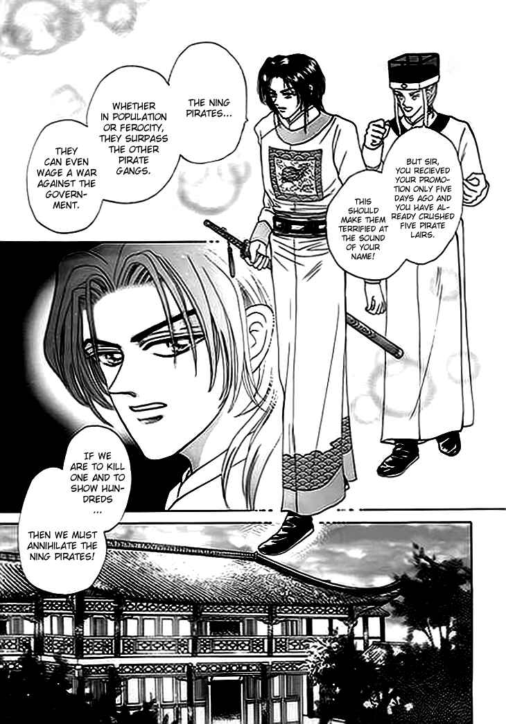 Spirit of the Ocean Chapter 2 - Page 4