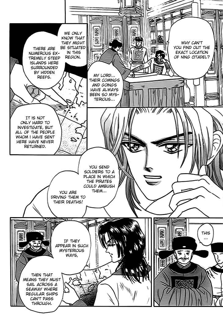 Spirit of the Ocean Chapter 2 - Page 5