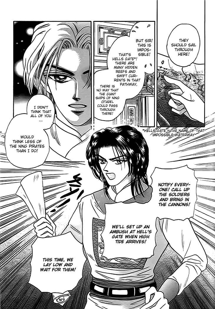 Spirit of the Ocean Chapter 2 - Page 6