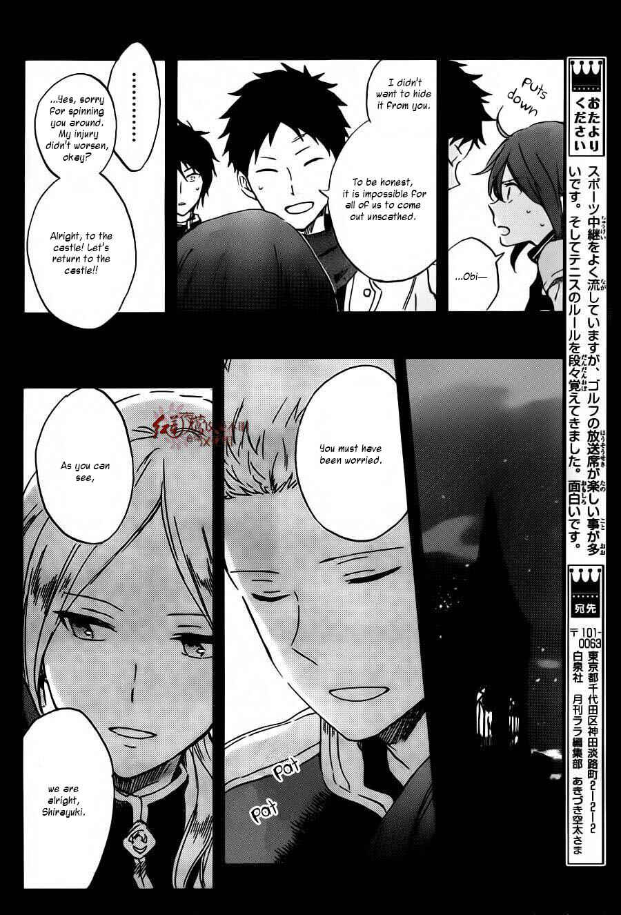 Akagami no Shirayukihime Chapter 88 - Page 13