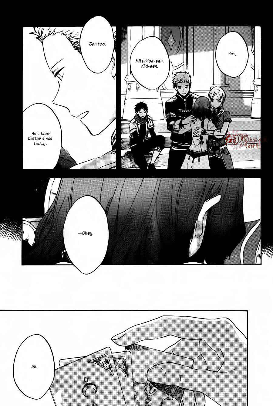 Akagami no Shirayukihime Chapter 88 - Page 14
