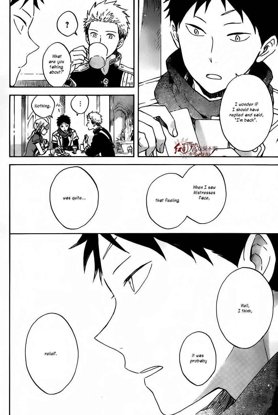 Akagami no Shirayukihime Chapter 88 - Page 15