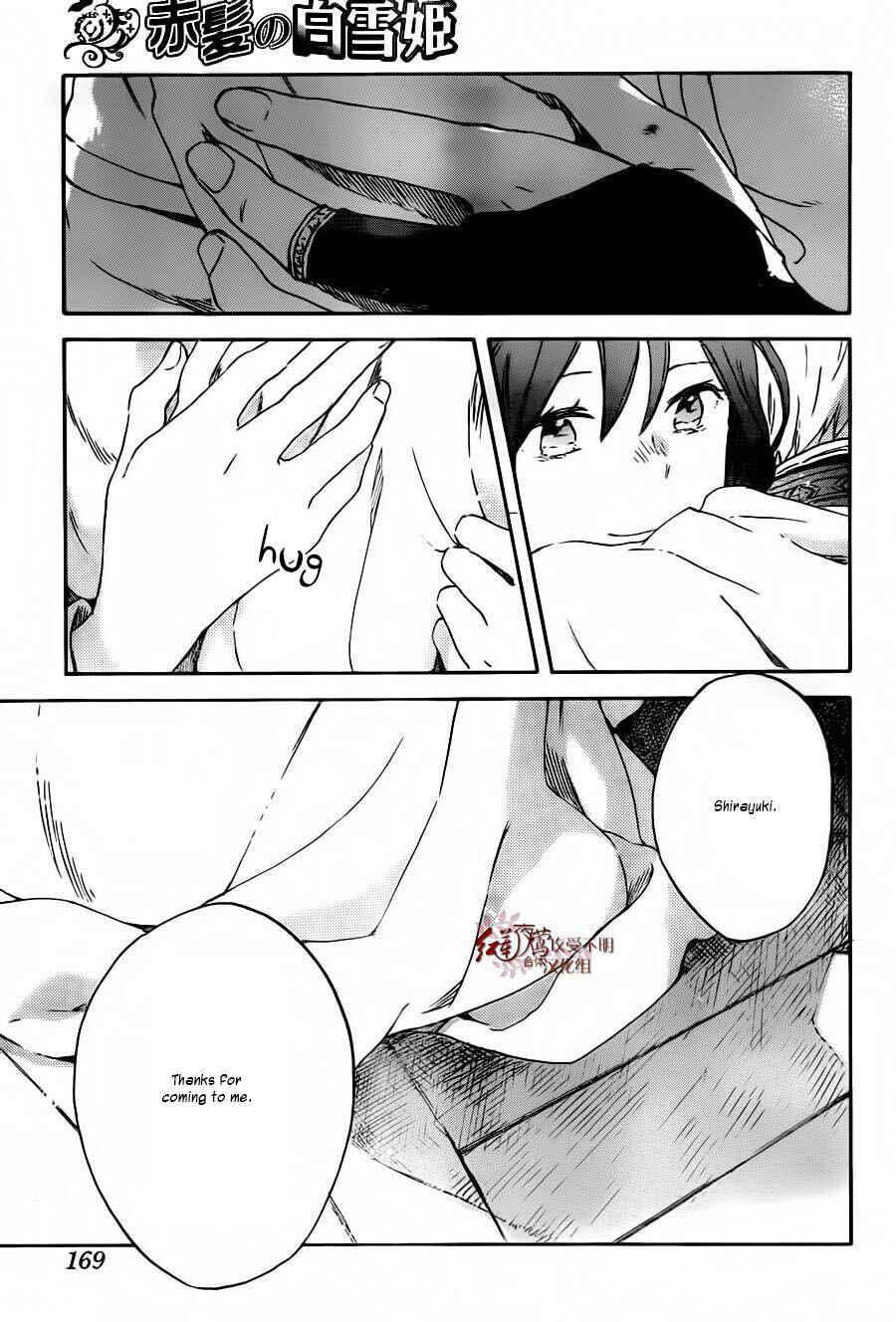 Akagami no Shirayukihime Chapter 88 - Page 28