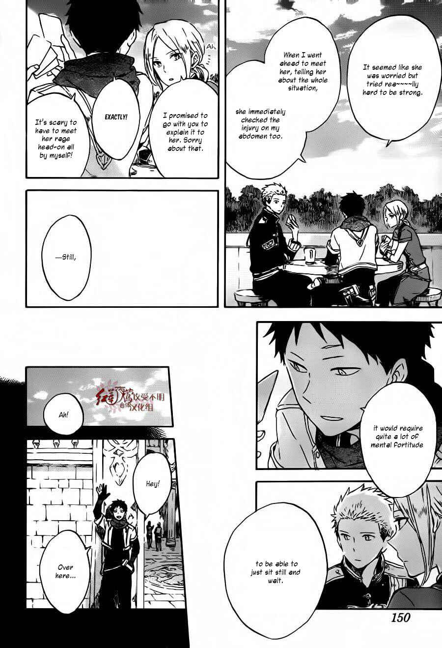 Akagami no Shirayukihime Chapter 88 - Page 9