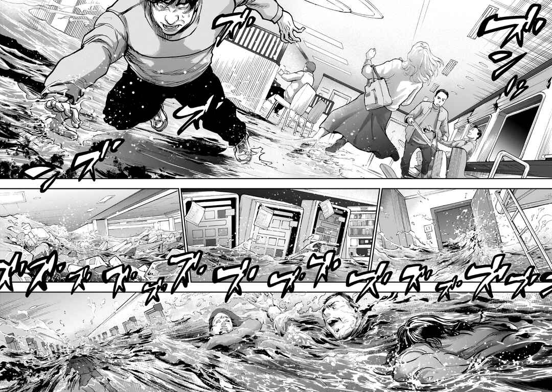 Kamen Rider Kuuga Chapter 100 - Page 10