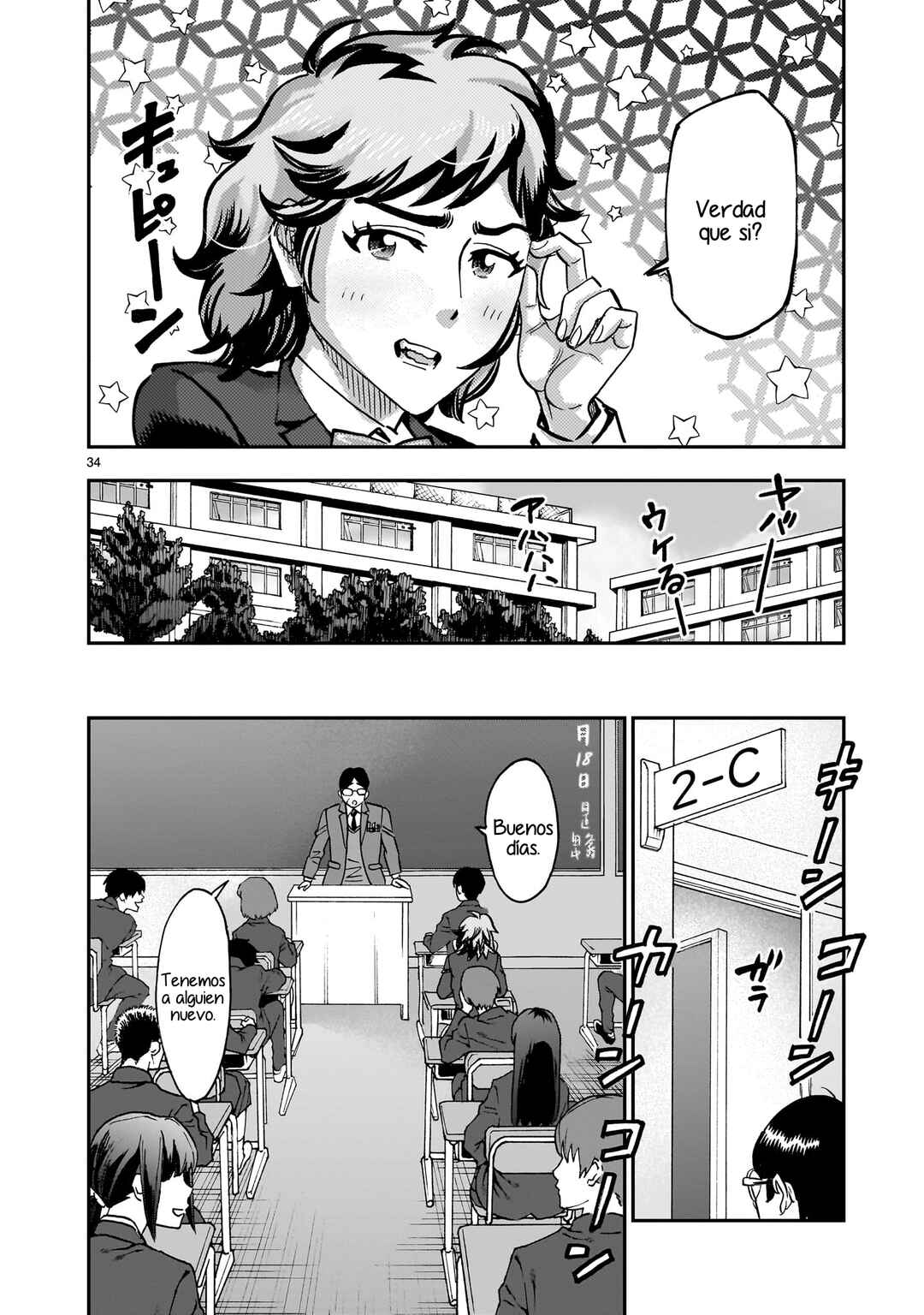 Kamen Rider Kuuga Chapter 100 - Page 30