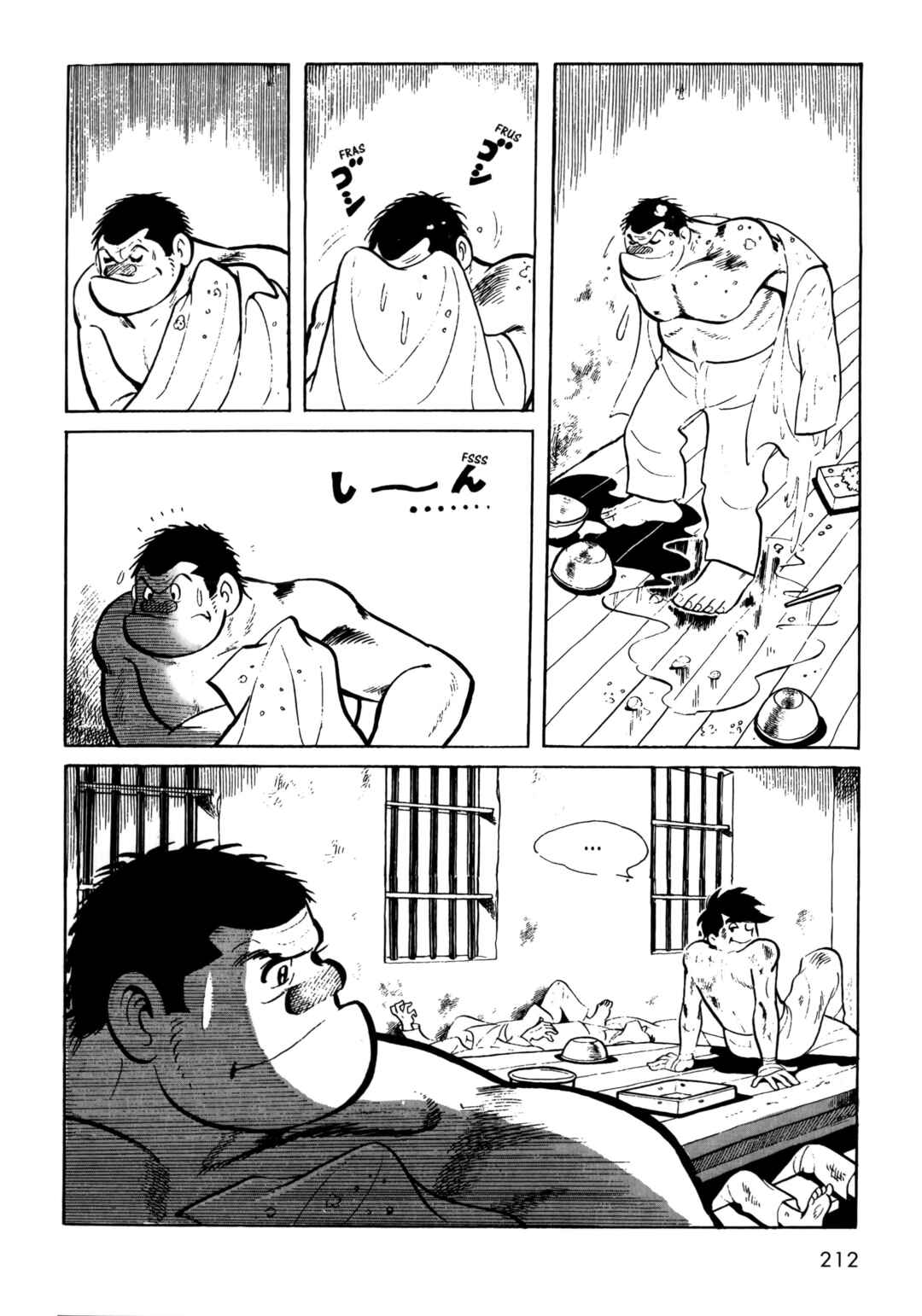 Ashita no Joe Chapter 10 - Page 7