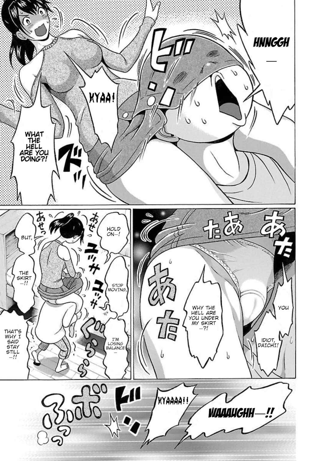 Pansuto Chapter 92 - Page 6