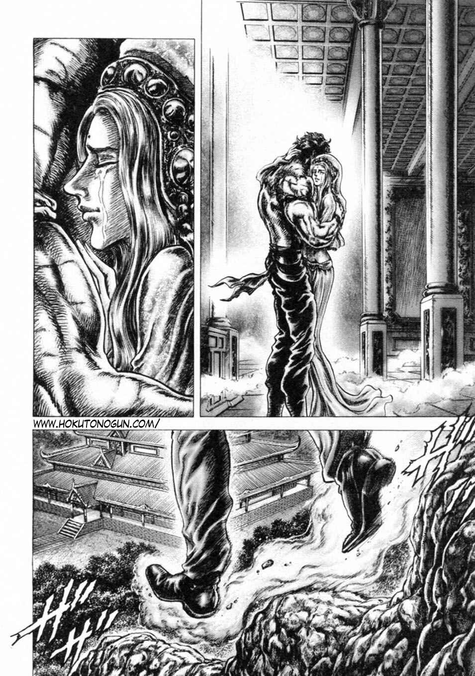 Souten no Ken Chapter 246 - Page 2