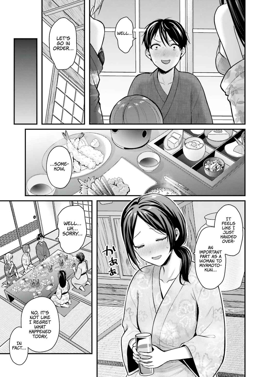 Boukensha ni Narenakatta Ore, Skill [Oppai Kyousei] de Nayameru Anoko wo Hitotasuke!? Chapter 19 - Page 18