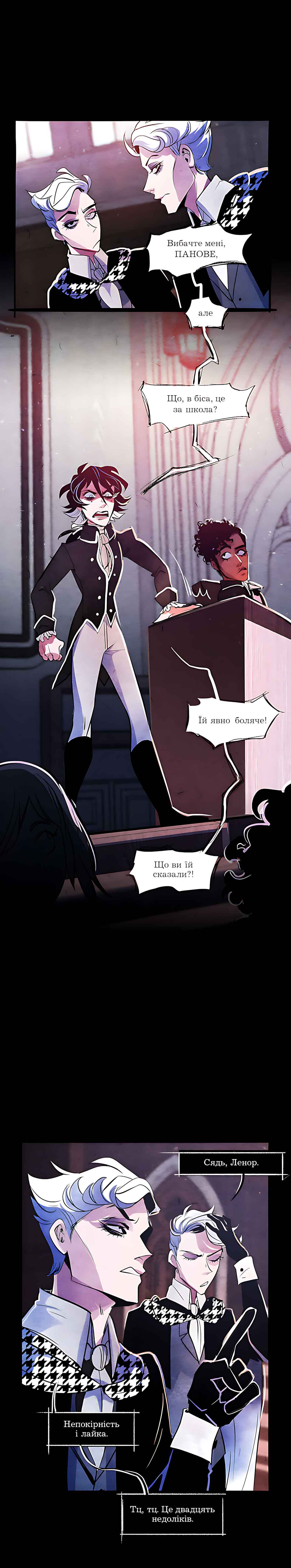 Nevermore Chapter 3 - Page 13