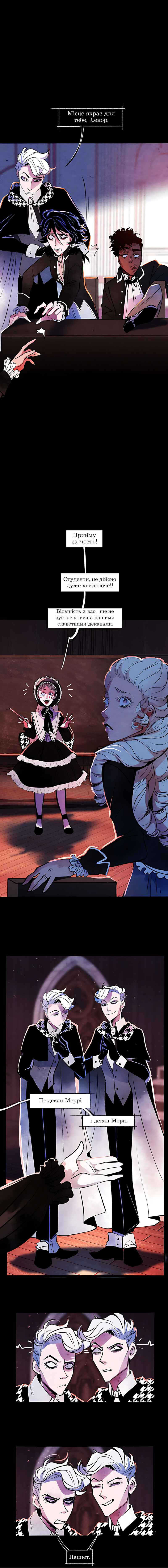 Nevermore Chapter 3 - Page 3