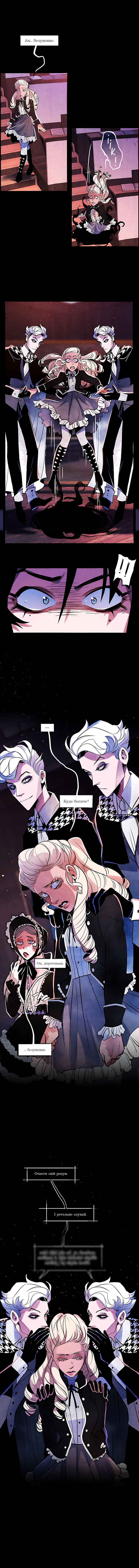 Nevermore Chapter 3 - Page 8
