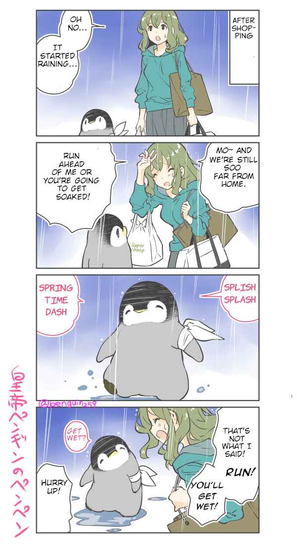 Penpen and Onee-san Chapter 36 - Page 1