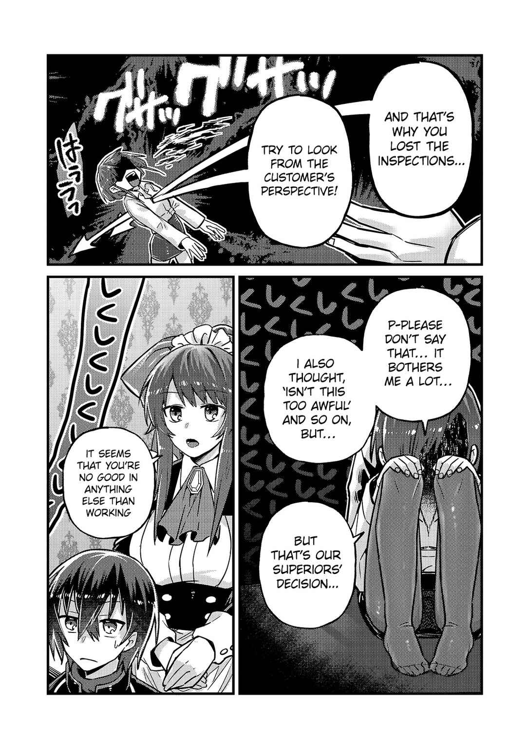 Ore wa Seikan Kokka no Akutoku Ryoushu! Chapter 6 - Page 25