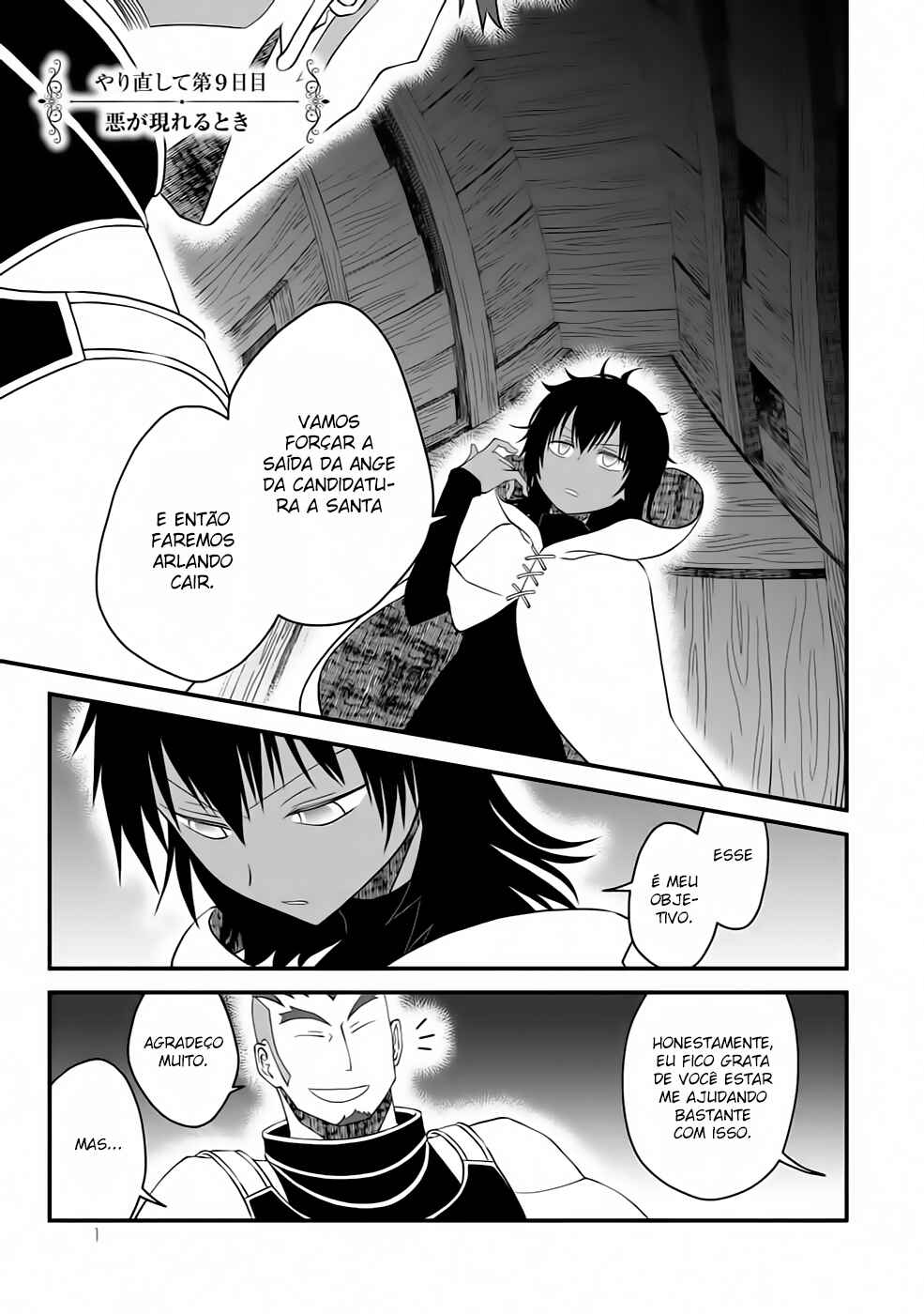 Tsuihou no Kenja, Sekai wo Shiru ~Osanajimi Yuusha no Atsuryoku kara Nigete Jiyuu ni Natta Ore~ Chapter 17 - Page 4