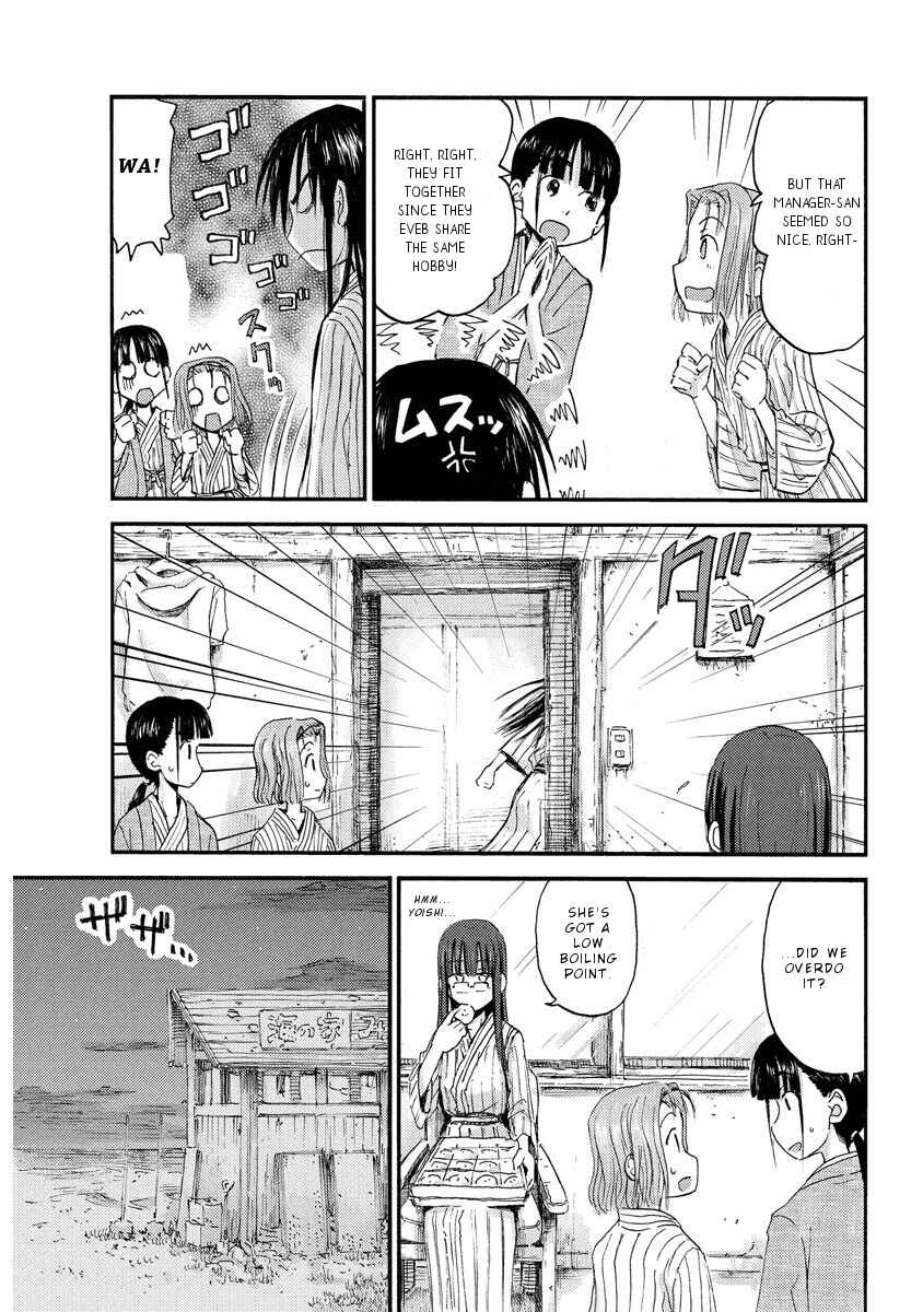 Mao Marimo Chapter 14 - Page 15