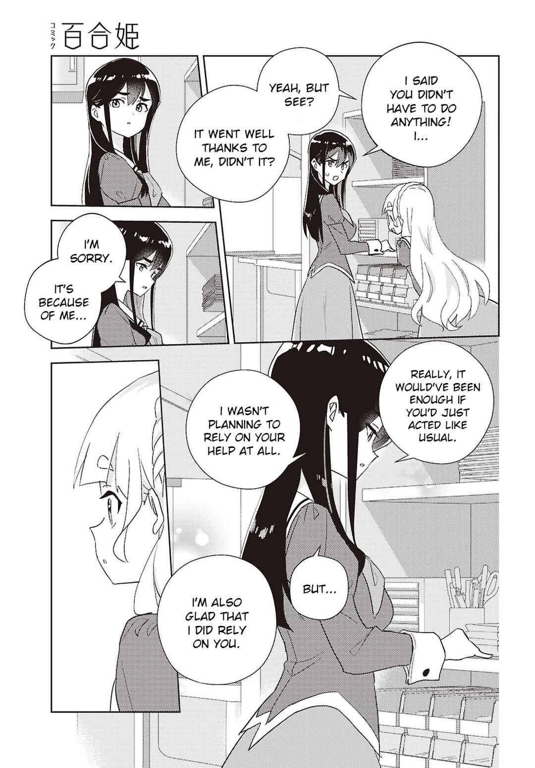 Watashi no Yuri wa Oshigoto desu! Chapter 75 - Page 31