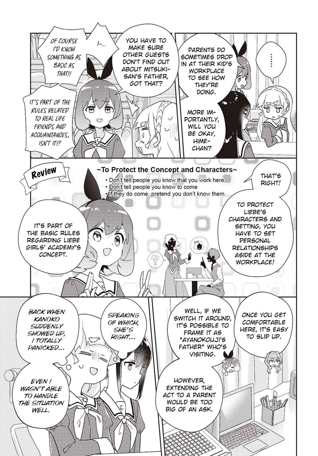 Watashi no Yuri wa Oshigoto desu! Chapter 75 - Page 7