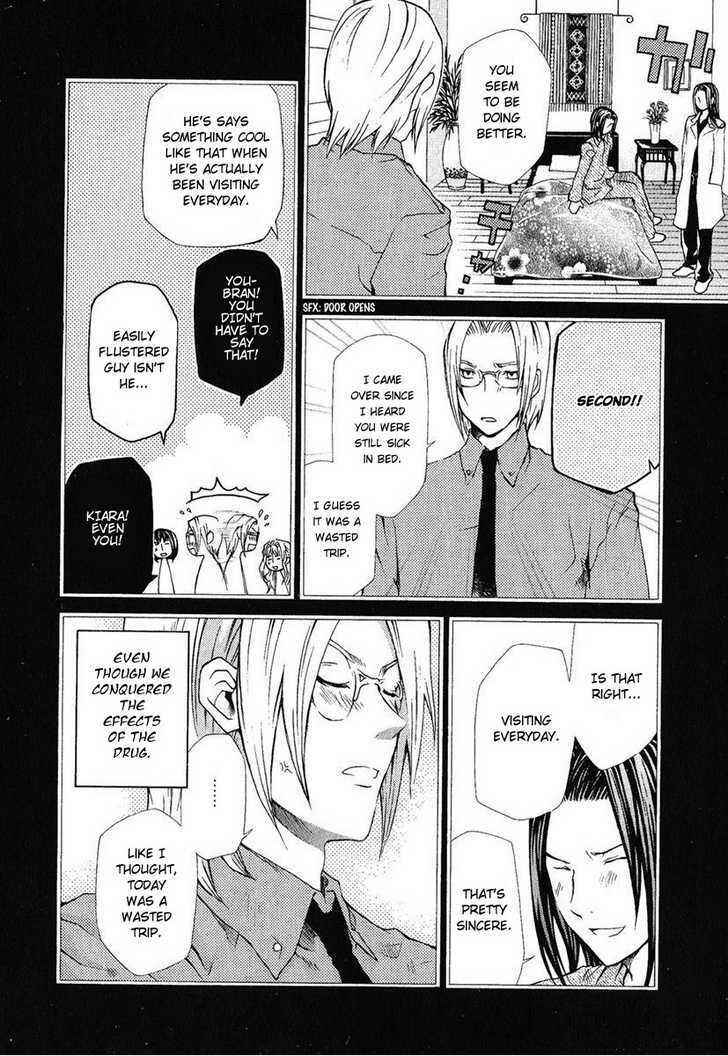 Hatenkou Yuugi Chapter 76 - Page 21