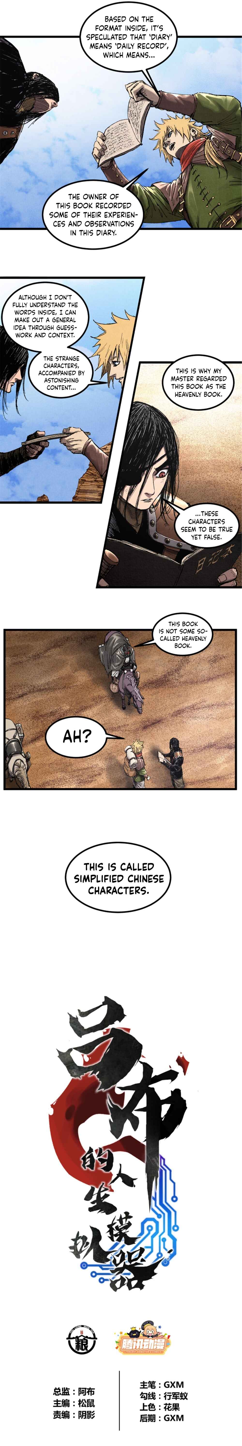 Lu Bu's Life Simulator Chapter 92 - Page 2