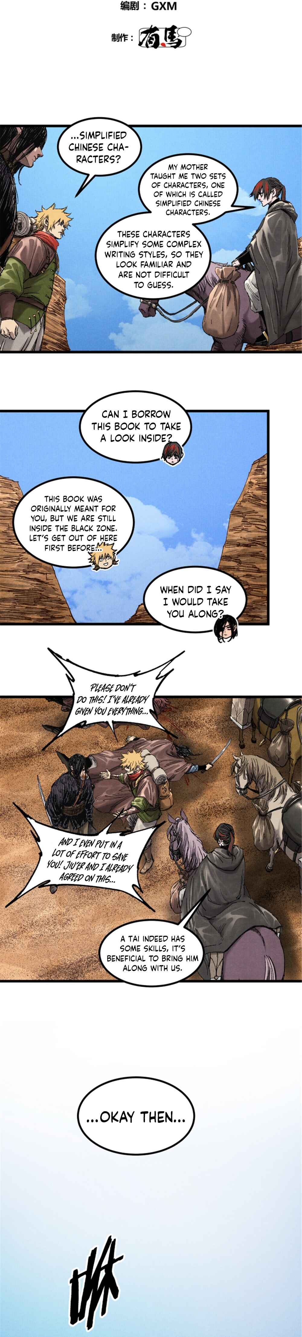 Lu Bu's Life Simulator Chapter 92 - Page 3