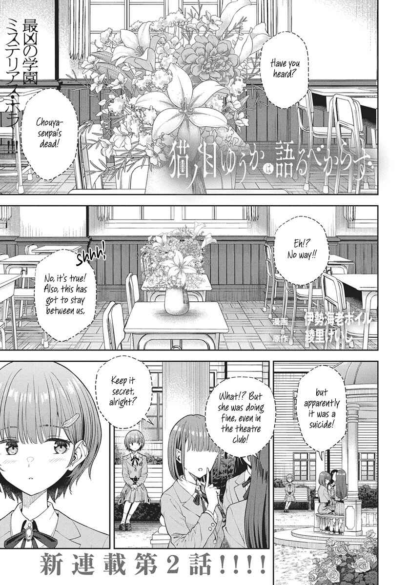 Nekonome Yuuka wa Kataru Bekarazu Chapter 2 - Page 1