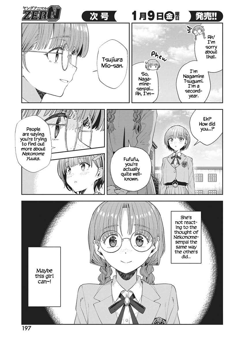 Nekonome Yuuka wa Kataru Bekarazu Chapter 2 - Page 15
