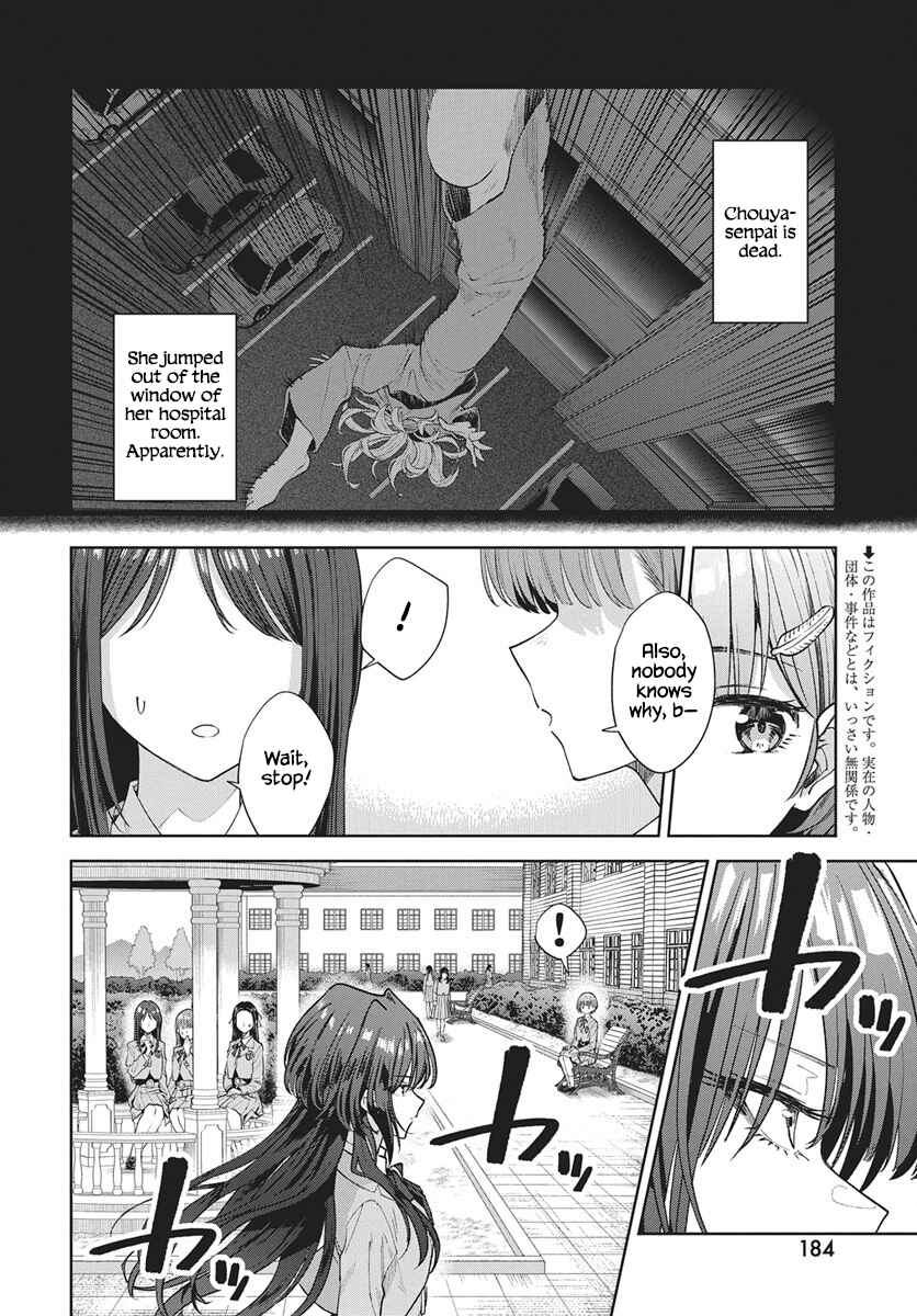 Nekonome Yuuka wa Kataru Bekarazu Chapter 2 - Page 2