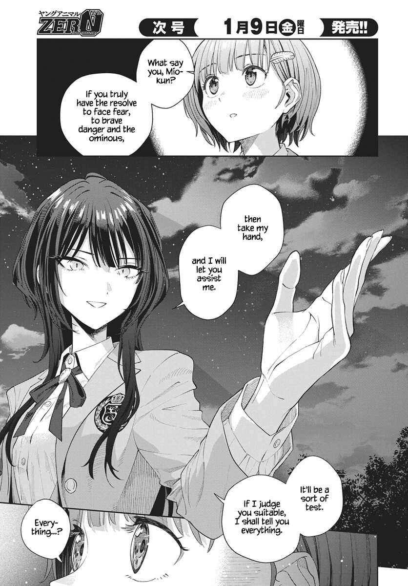 Nekonome Yuuka wa Kataru Bekarazu Chapter 2 - Page 36